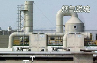 石灰法工藝流程圖、鈉鈣雙堿法工藝流程圖、氧化鎂法工藝流程圖、石灰石法工藝流程圖