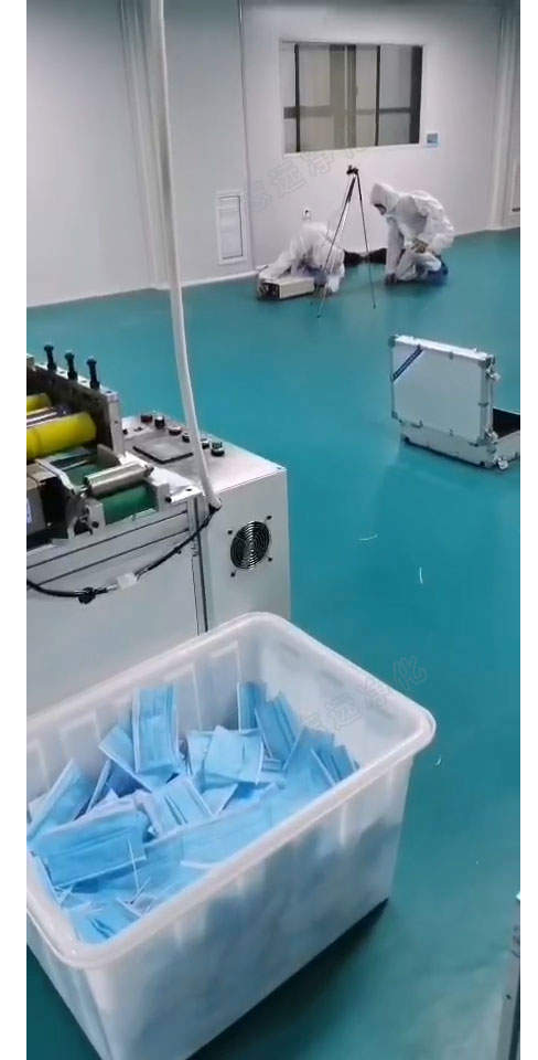 GMP凈化車間、口罩生產(chǎn)車間調(diào)試中